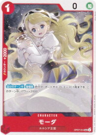 card79883-series66038-rarity122637
