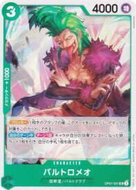 card79892-series66038-rarity122637