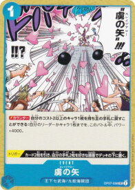 card79897-series66038-rarity122637