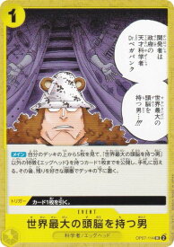 card79904-series66038-rarity122637