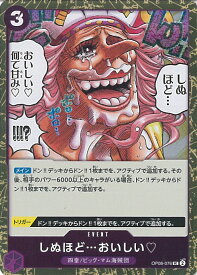 card79911-series66038-rarity122637
