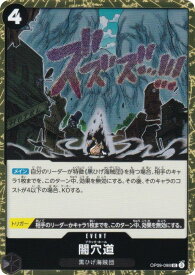 card79954-series66038-rarity122637