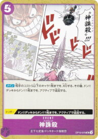 card79962-series66038-rarity122637