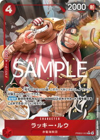 card80014-series66038-rarity122622