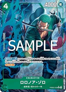 card79880-series66038-rarity122622