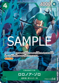 card79880-series66038-rarity122622