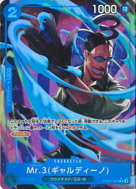 card79933-series66038-rarity122622