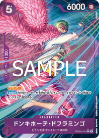 card80030-series66038-rarity122622