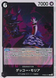 card80034-series66038-rarity122622