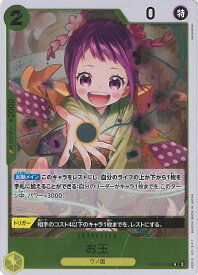 card80040-series66038-rarity122622