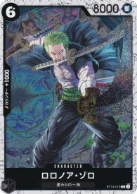 card79880-series66038-rarity122619