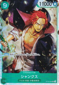 card79856-series66038-rarity122621