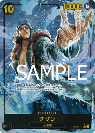 card80170-series66354-rarity122635