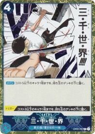 card80195-series66354-rarity122622