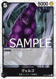 card80202-series66354-rarity122637