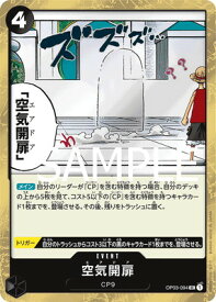 card80209-series66354-rarity122637