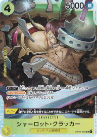 card80213-series66354-rarity122621