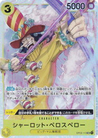 card80219-series66354-rarity122621