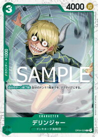 card80230-series66354-rarity122619