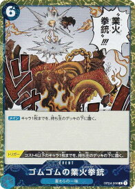 card80243-series66354-rarity122622