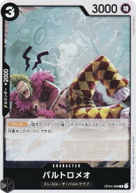 card79892-series66354-rarity122622
