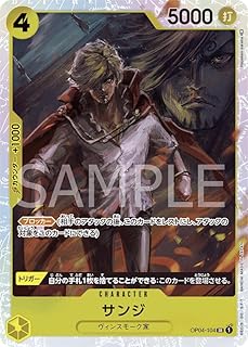 card79881-series66354-rarity122621