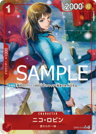 card79929-series66354-rarity122637