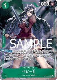 card80235-series66354-rarity122622