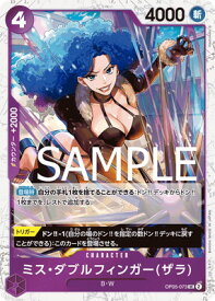 card80286-series66354-rarity122637