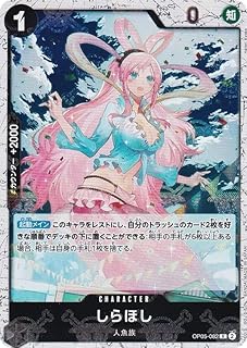 card79809-series66354-rarity122622