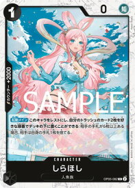 card79809-series66354-rarity122622