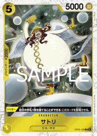 card80300-series66354-rarity122622