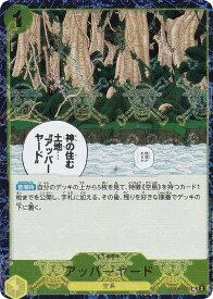 card80312-series66354-rarity122637