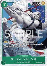 card80328-series66354-rarity122621