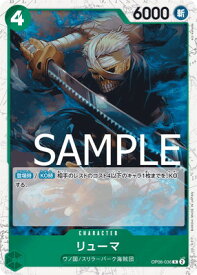card80330-series66354-rarity122622