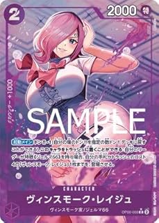 card80357-series66354-rarity122619