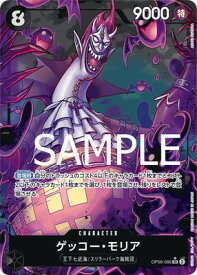 card80034-series66354-rarity122621