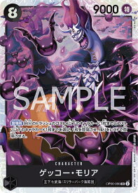 card80034-series66354-rarity122621