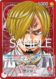 card79881-series66354-rarity123219
