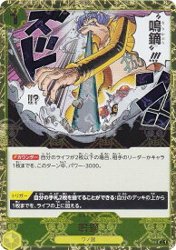 card80436-series66354-rarity122619