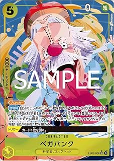 card80519-series66673-rarity122621