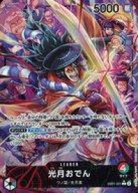card80446-series66778-rarity123219
