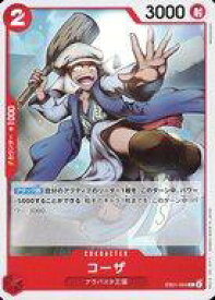 card80556-series66778-rarity122619