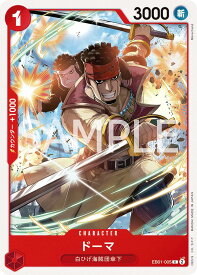 card80557-series66778-rarity122619