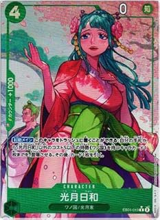 card80374-series66778-rarity122622