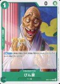 card80572-series66778-rarity122619