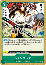 card80576-series66778-rarity122619