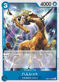 card80582-series66778-rarity122619