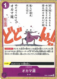 card79803-series66778-rarity122619
