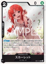 card80605-series66778-rarity122622